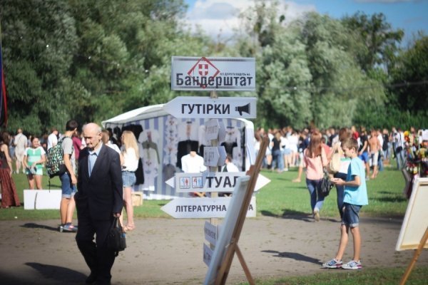 Фото: Lisa Kuznietsova